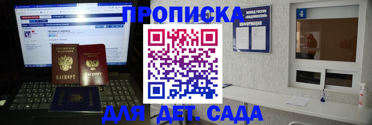 найти адрес прописки в Уржуме