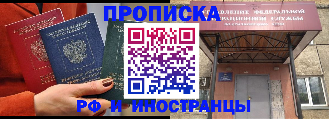 найти адрес прописки в Уржуме