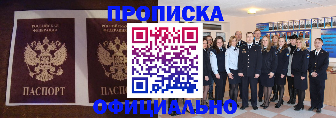 временная регистрация госуслуги в Уржуме