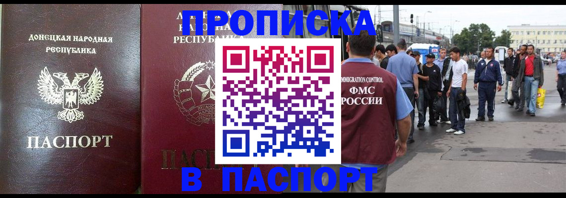 временная регистрация адрес в Уржуме